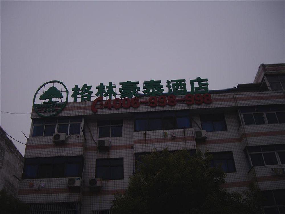 Greentree Inn Jiangsu Binhai Middle Zhongshi Road Business Hotel Yancheng (Jiangsu) Exterior photo